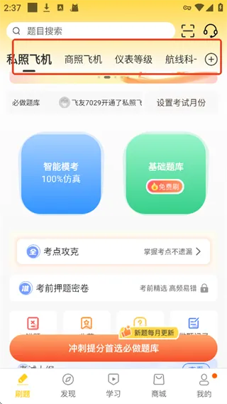 ����֮����׿���ֻ���