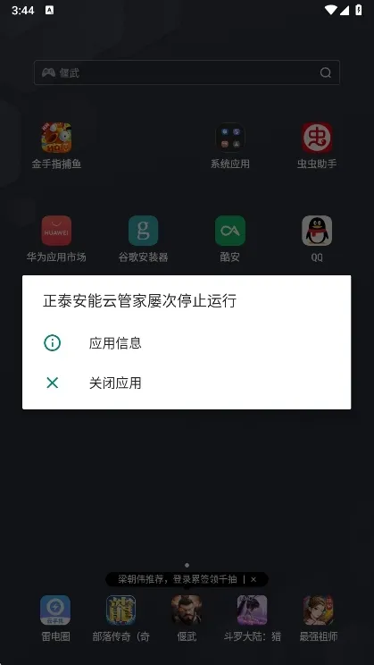 ��̩�����ƹܼ�(���ҵ�����)