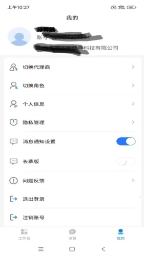 ��̩�����ƹܼ�(���ҵ�����)v2.8.9 �ٷ���