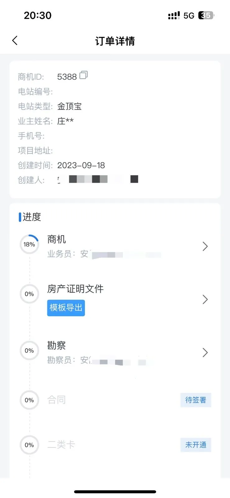 ��̩�����ƹܼ�(���ҵ�����)v2.8.9 �ٷ���