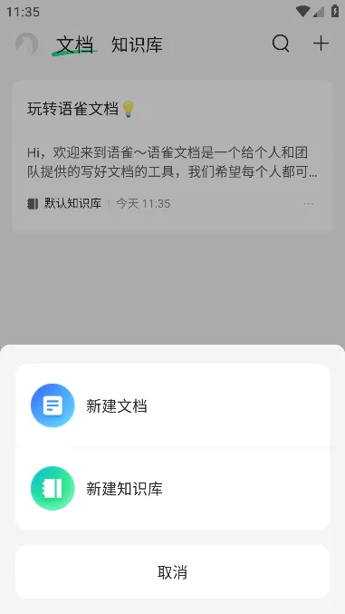 ��ȸ2026���°汾v1.2.2 �ֻ���