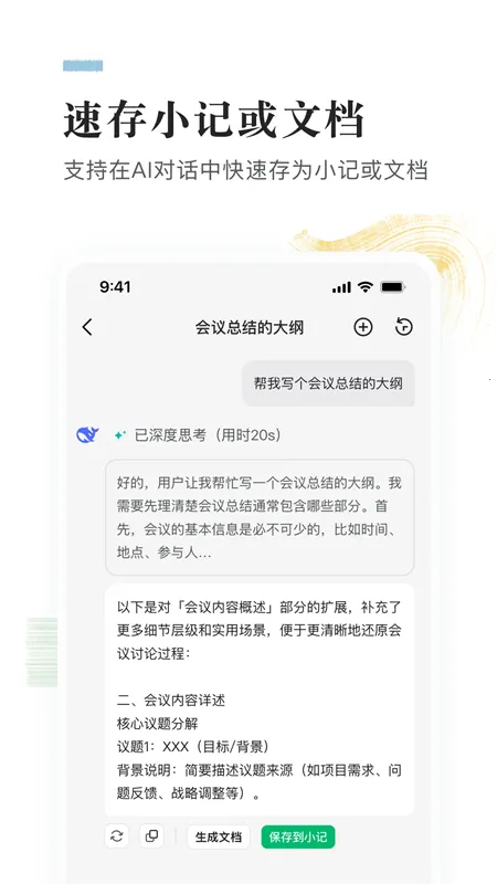 ��ȸ2026���°汾v1.2.2 �ֻ���