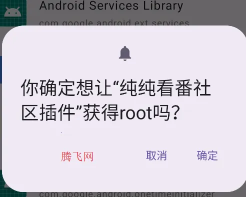 �����û��б�(rootȨ�޹���)