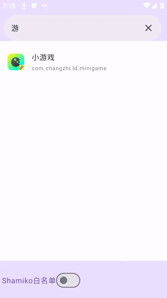 �����û��б�(rootȨ�޹���)v1.0 �ֻ���
