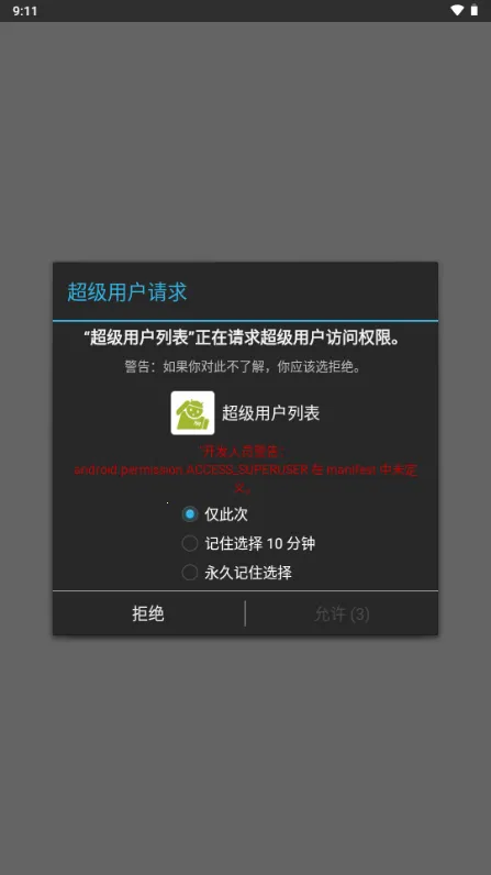 �����û��б�(rootȨ�޹���)