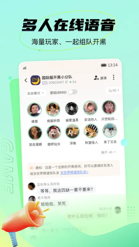 NN(��Ϸ����ƽ̨)v5.12.6 ��׿��