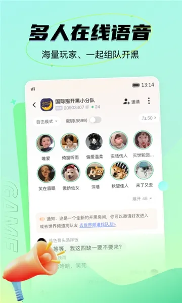 NN(��Ϸ����ƽ̨)