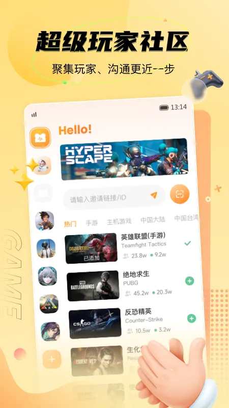 NN(��Ϸ����ƽ̨)v5.12.6 ��׿��