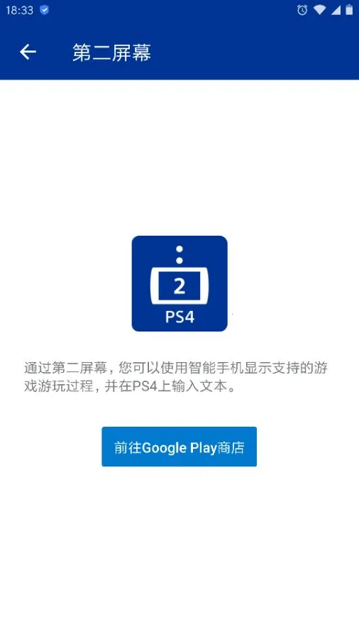 ps2026����v17.8.20 �ֻ���