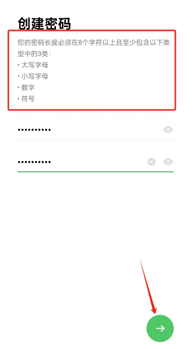 LINE2026���°汾