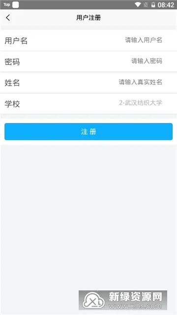 51����(Ӣ������ѵ��)v2.4.5 ��׿��