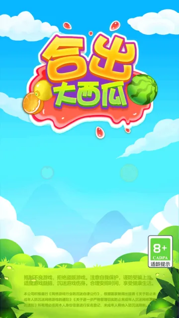 �ϳ������ϰ�׿���ֻ���v1.1.9.5 �ֻ���