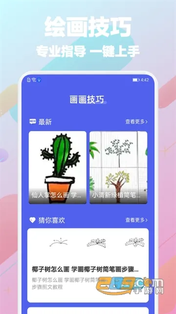 Paper�����ֻ���