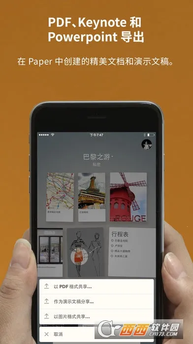 Paper�����ֻ���v1.11 ��Ѱ�