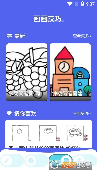 Paper�����ֻ���v1.11 ��Ѱ�