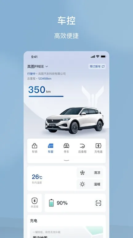 �ͼ����2026�ٷ�����v5.4.10 �ֻ���