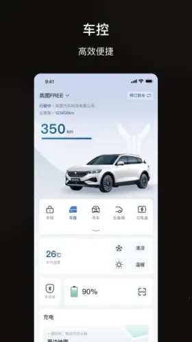 �ͼ����2026�ٷ�����v5.4.10 �ֻ���