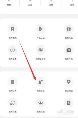 Samsung Membersv4.6.00.37 �ٷ���