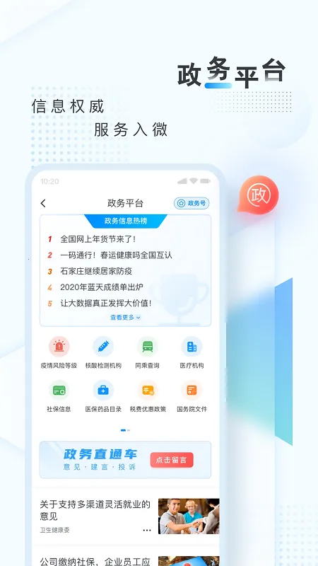 �»���2026����v9.0.10 �ֻ���