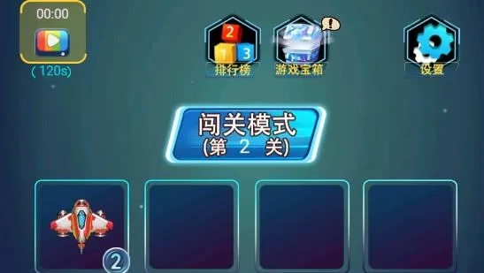 ���Ʒɻ���ս(���������Ϸ)
