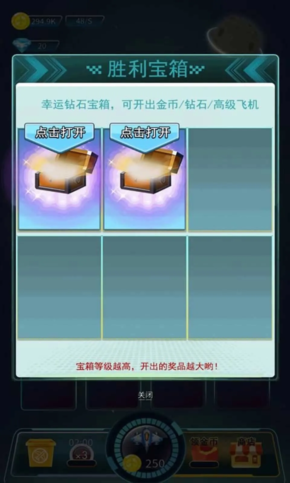 ���Ʒɻ���ս(���������Ϸ)v3.9.7 �ٷ���