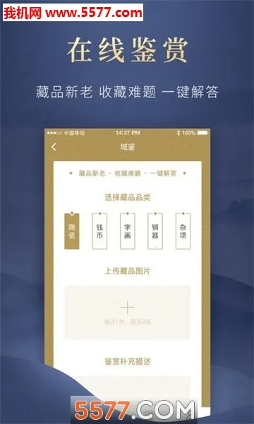 ���(���潻��ƽ̨)v4.3.3 �ٷ���