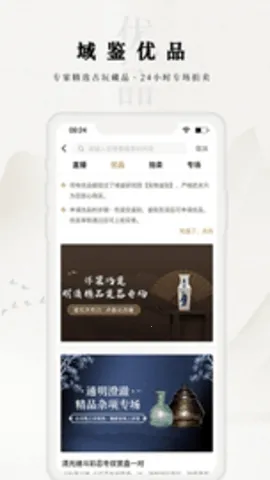 ���(���潻��ƽ̨)v4.3.3 �ٷ���