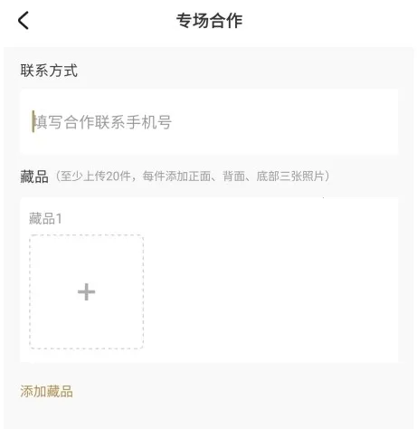 ���(���潻��ƽ̨)