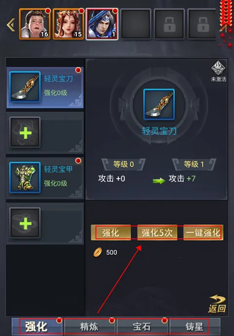 ��ս����v1.0.0 ��׿��
