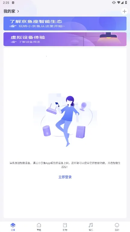 С���������ֻ���v7.2.2 ��׿��