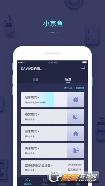 С���������ֻ���v7.2.2 ��׿��