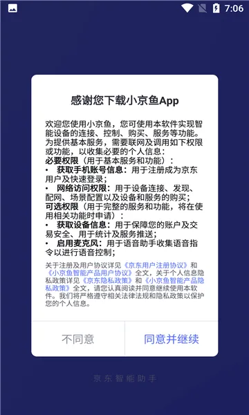 С���������ֻ���v7.2.2 ��׿��