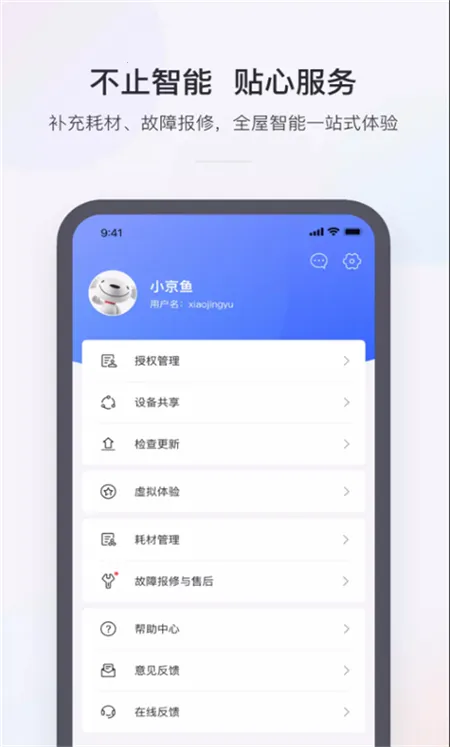 С���������ֻ���v7.2.2 ��׿��
