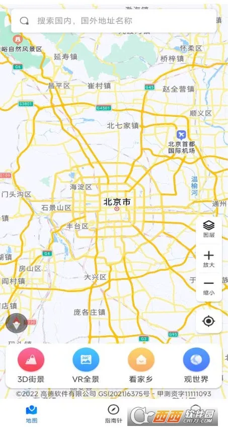 ���ǵ�ͼ2026����v1.1.3 �ֻ���