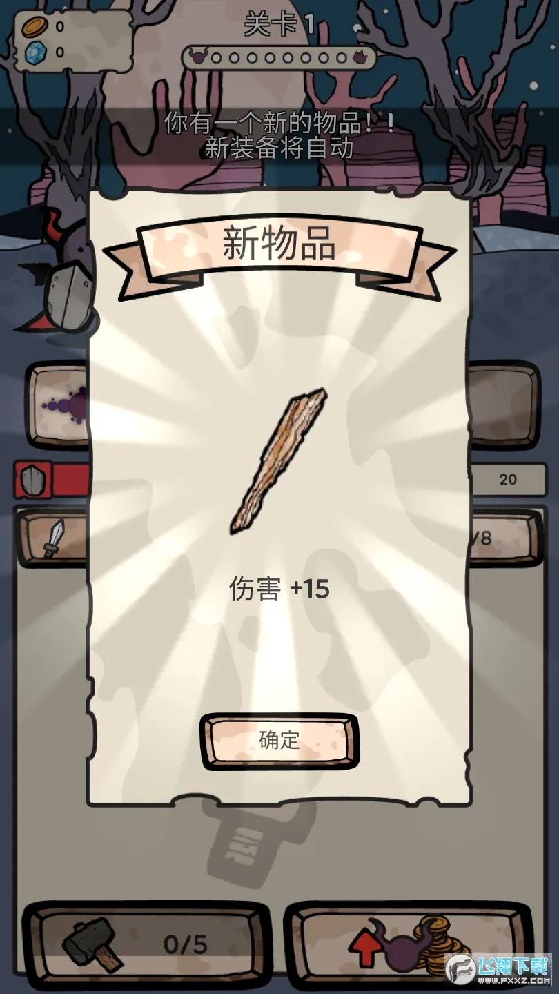 ս���ɵ���(ð��ս����Ϸ)v1.0.2 ��׿��