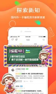 ���è����(���ѧϰƽ̨)v5.8.0 �ٷ���