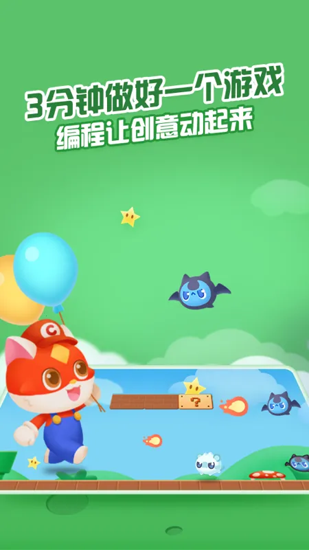 ���è����(���ѧϰƽ̨)v5.8.0 �ٷ���