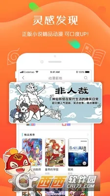 ���è����(���ѧϰƽ̨)v5.8.0 �ٷ���