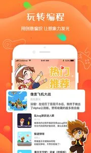 ���è����(���ѧϰƽ̨)v5.8.0 �ٷ���