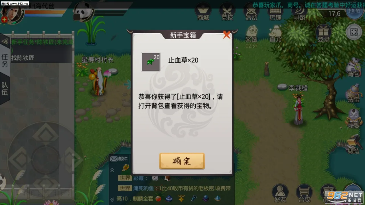 ħ���2026�ٷ����°汾v4.07.95 �ֻ���