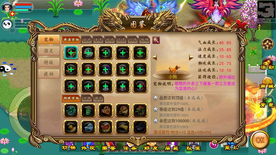 ħ���2026�ٷ����°汾v4.07.95 �ֻ���