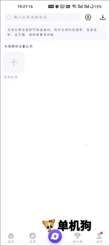 Play(��Ϸ��Դƽ̨)