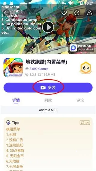 Play(��Ϸ��Դƽ̨)