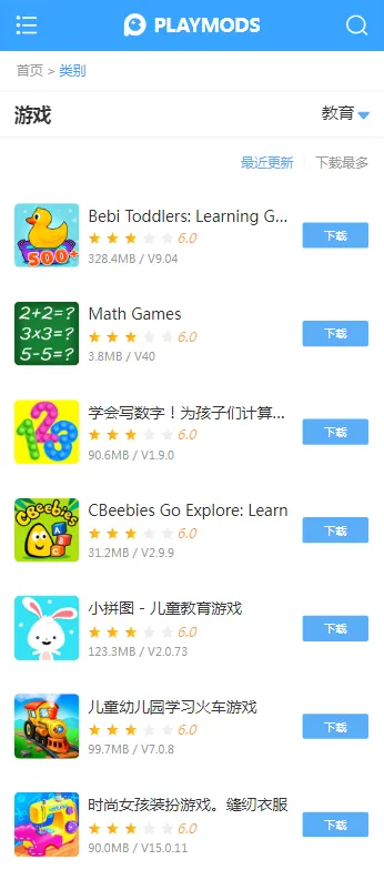 Play(��Ϸ��Դƽ̨)v2.6.18 �ٷ���