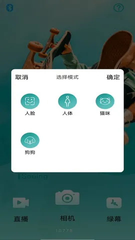 Souing2026���ذ�װv1.0.9.9 ��׿��