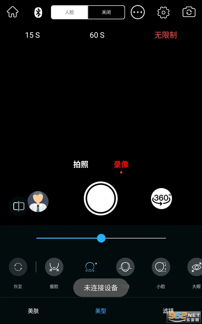 Souing2026���ذ�װv1.0.9.9 ��׿��