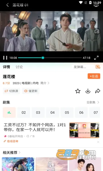 ����ӰԺ��׿���ֻ���v1.5.5 ��׿��