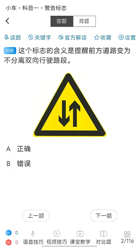 ȫ��һ��ͨ(�ݿ�ѧϰ����)v9.1.2 ��׿��
