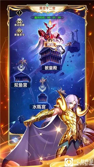 ʥ��ʿ��ʸ���崫˵2026���ذ�װ