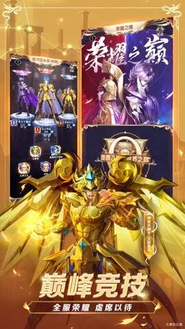 ʥ��ʿ��ʸ���崫˵2026���ذ�װv2.0.90 ��Ѱ�